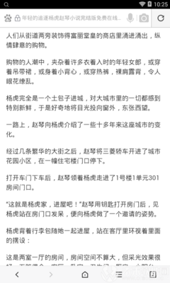 菲律宾签证多久时间可以转9G工签_菲律宾签证网